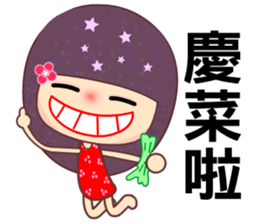 Suma in love 3 sticker #7725998