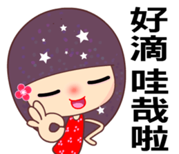 Suma in love 3 sticker #7725999