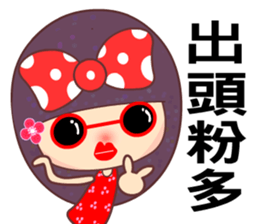 Suma in love 3 sticker #7726001