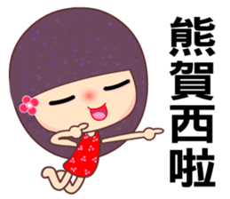 Suma in love 3 sticker #7726003