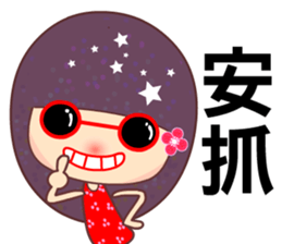 Suma in love 3 sticker #7726004