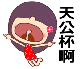 Suma in love 3 sticker #7726006