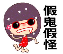 Suma in love 3 sticker #7726007