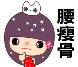 Suma in love 3 sticker #7726008