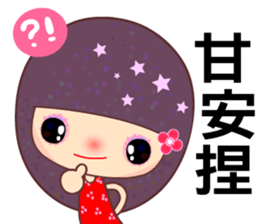 Suma in love 3 sticker #7726010