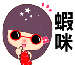 Suma in love 3 sticker #7726012