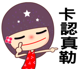 Suma in love 3 sticker #7726013