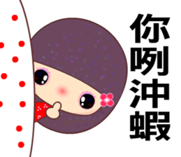 Suma in love 3 sticker #7726014