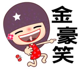 Suma in love 3 sticker #7726015