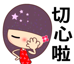 Suma in love 3 sticker #7726016