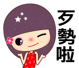 Suma in love 3 sticker #7726017