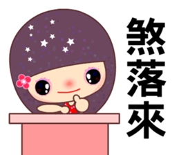 Suma in love 3 sticker #7726019