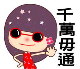 Suma in love 3 sticker #7726020