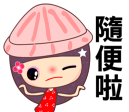 Suma in love 3 sticker #7726021