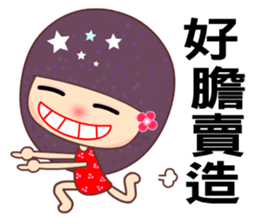 Suma in love 3 sticker #7726022