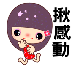 Suma in love 3 sticker #7726025