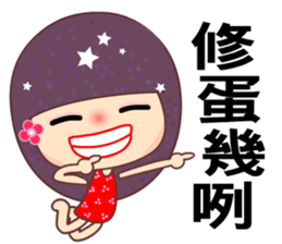 Suma in love 3 sticker #7726026