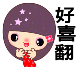 Suma in love 3 sticker #7726027