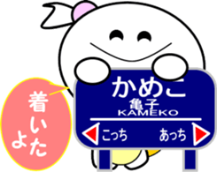 Princess of small turtle-5 sticker #7726196