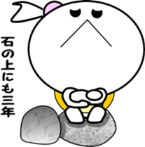 Princess of small turtle-5 sticker #7726213