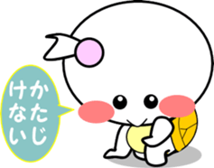 Princess of small turtle-5 sticker #7726214