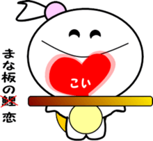 Princess of small turtle-5 sticker #7726216