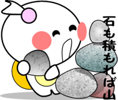 Princess of small turtle-5 sticker #7726226