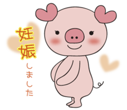 maternity pig sticker #7726228