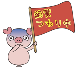 maternity pig sticker #7726230