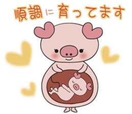 maternity pig sticker #7726236