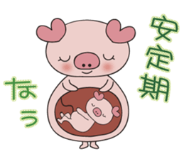 maternity pig sticker #7726238