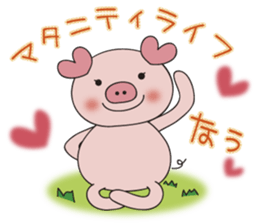 maternity pig sticker #7726239