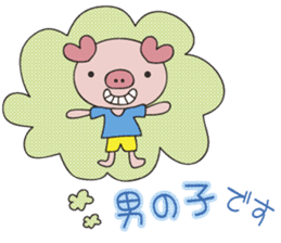 maternity pig sticker #7726241