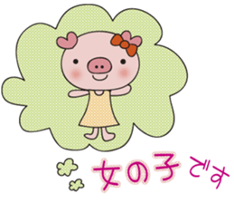 maternity pig sticker #7726242