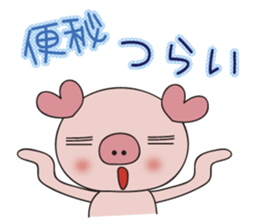 maternity pig sticker #7726247