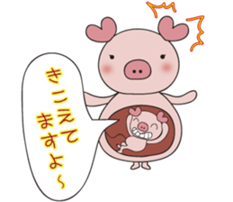 maternity pig sticker #7726259
