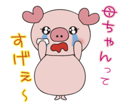 maternity pig sticker #7726264