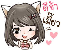 Kai~Dee'dee!!! sticker #7726268