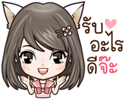 Kai~Dee'dee!!! sticker #7726269