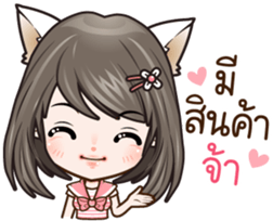 Kai~Dee'dee!!! sticker #7726272