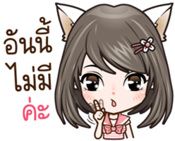 Kai~Dee'dee!!! sticker #7726273