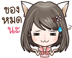 Kai~Dee'dee!!! sticker #7726274