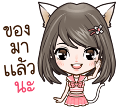 Kai~Dee'dee!!! sticker #7726275