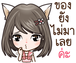 Kai~Dee'dee!!! sticker #7726276