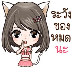 Kai~Dee'dee!!! sticker #7726278