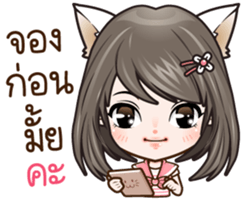 Kai~Dee'dee!!! sticker #7726279