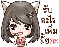 Kai~Dee'dee!!! sticker #7726280