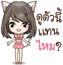 Kai~Dee'dee!!! sticker #7726281