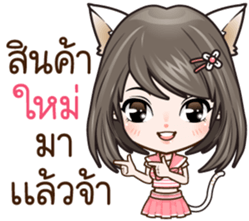 Kai~Dee'dee!!! sticker #7726283