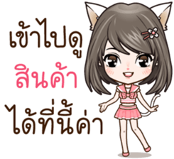 Kai~Dee'dee!!! sticker #7726284